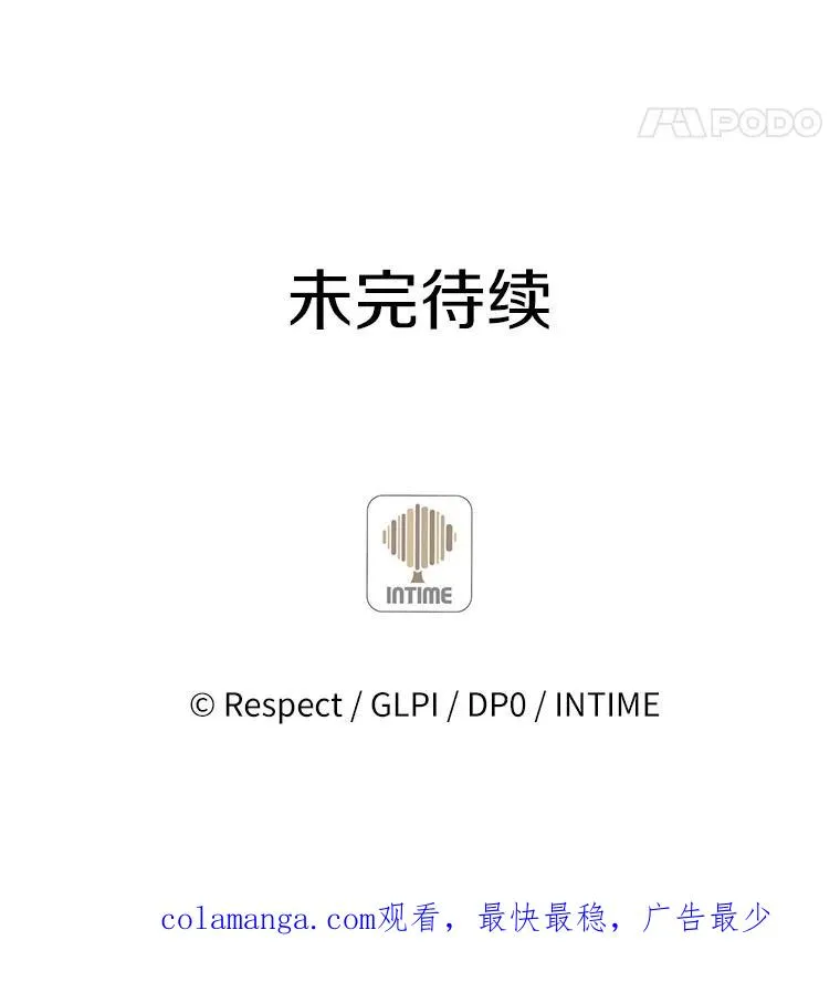 126.克敌制胜122