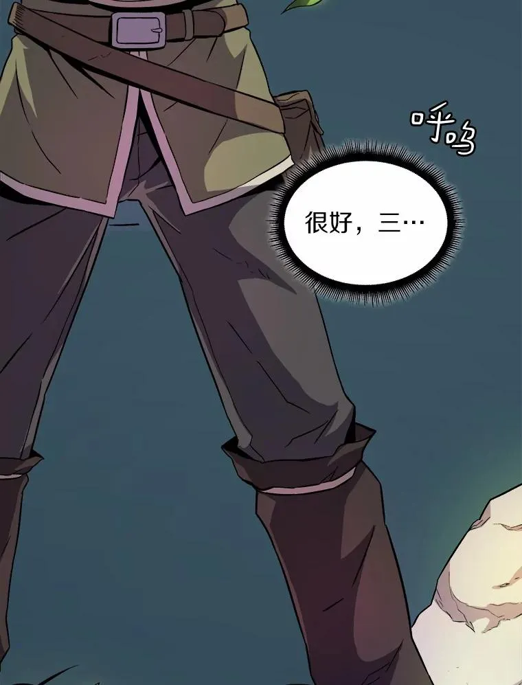 16.火熊85