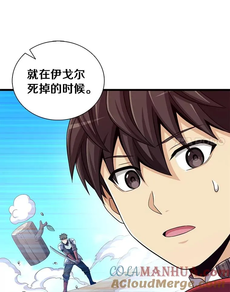 85.来龙去脉56