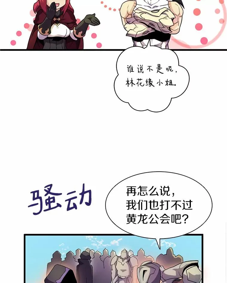 30.武者飞羽105
