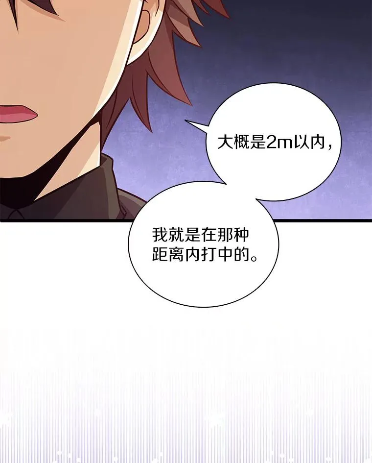 72.速射枪手99