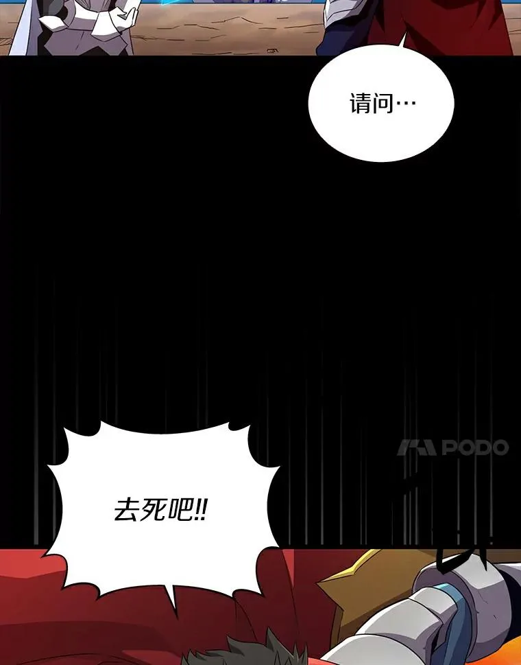 59.神秘的高手6
