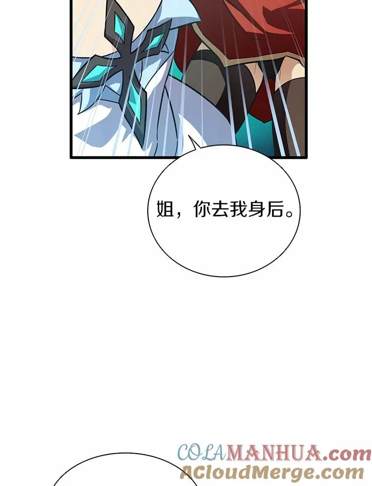 31.狂战士112