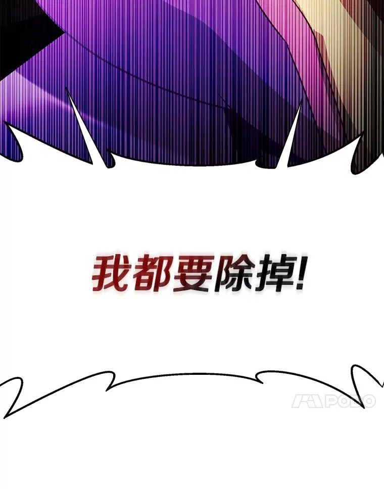109.九条命66