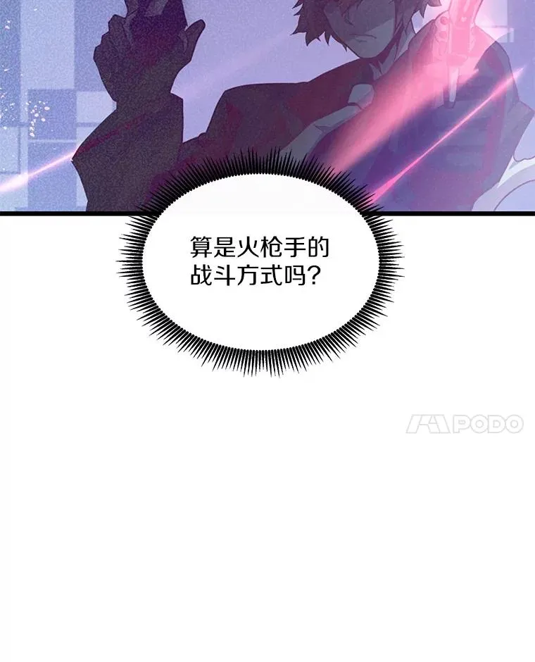 74.再遇申娜拉62