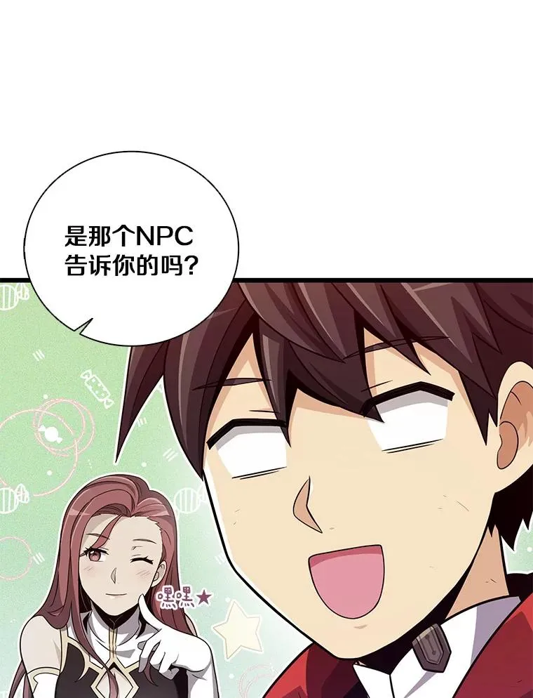 86.魔弹射手27