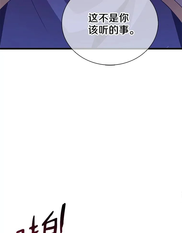 83.援兵67