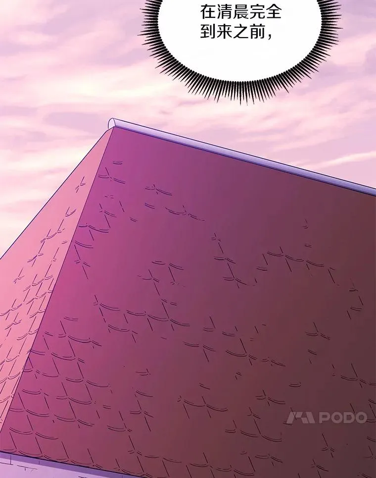 109.九条命86