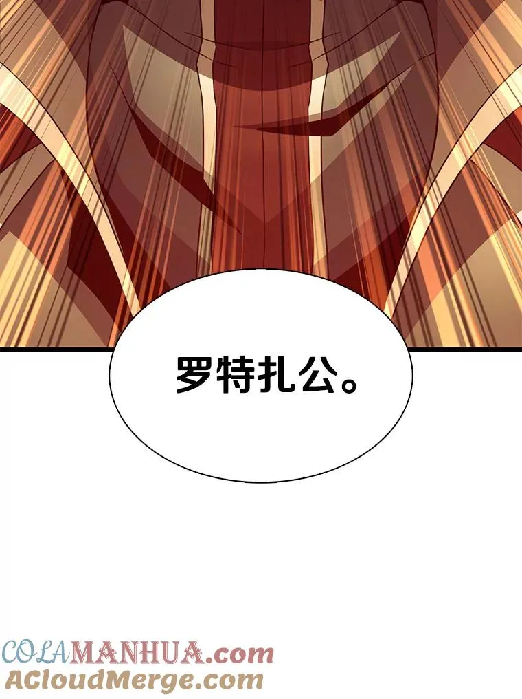 110.战火燃起116
