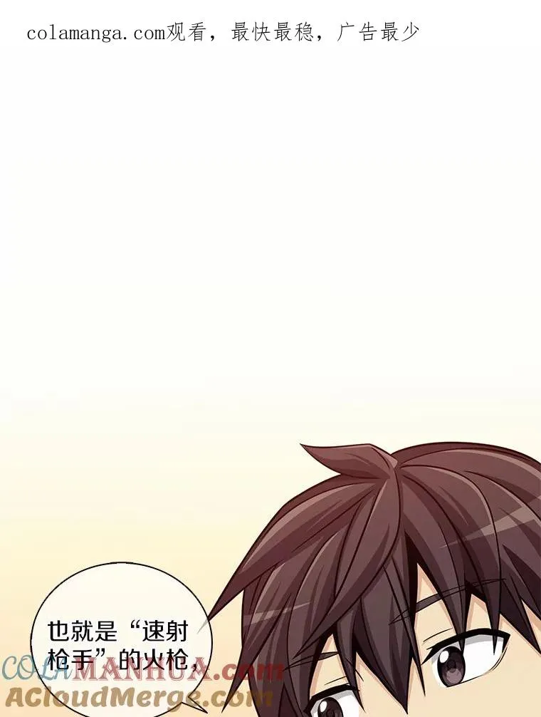 91.子弹风暴0