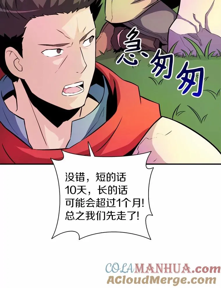 16.火熊72