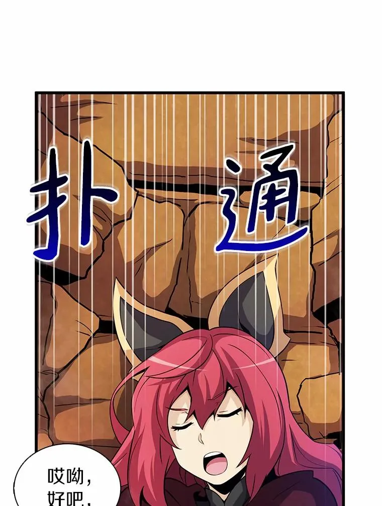 33.片甲不留61
