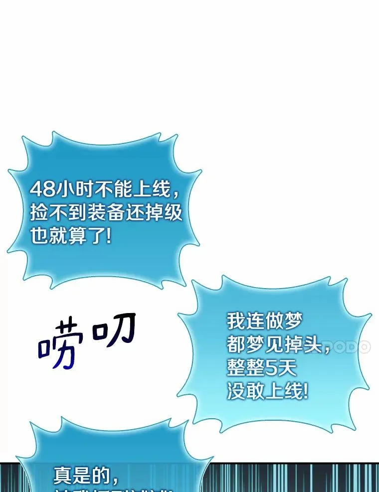 15.左右为难46