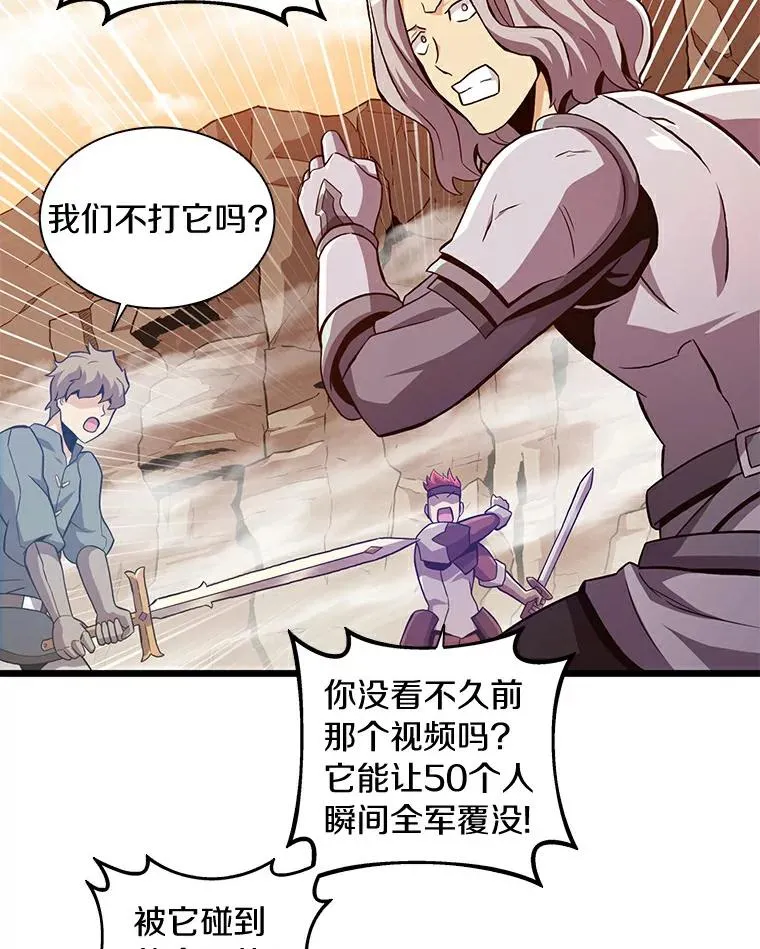 54.黄铜Boss70