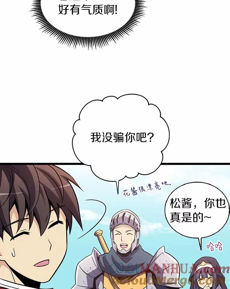 34.组队成功60
