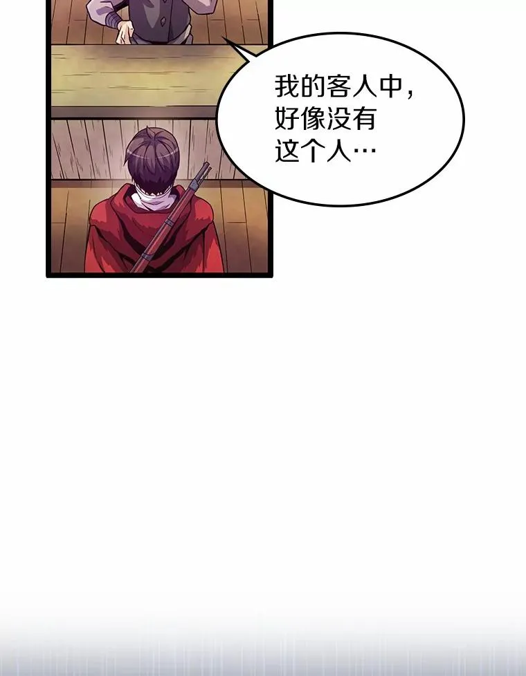 43.独臂雷潘托31