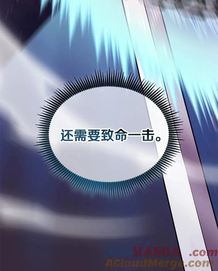 135.龙骑士（本季完）116
