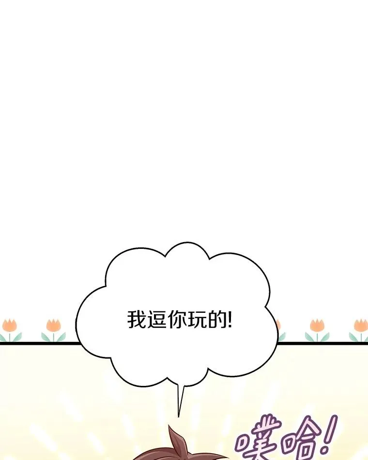 119.歪打正着37