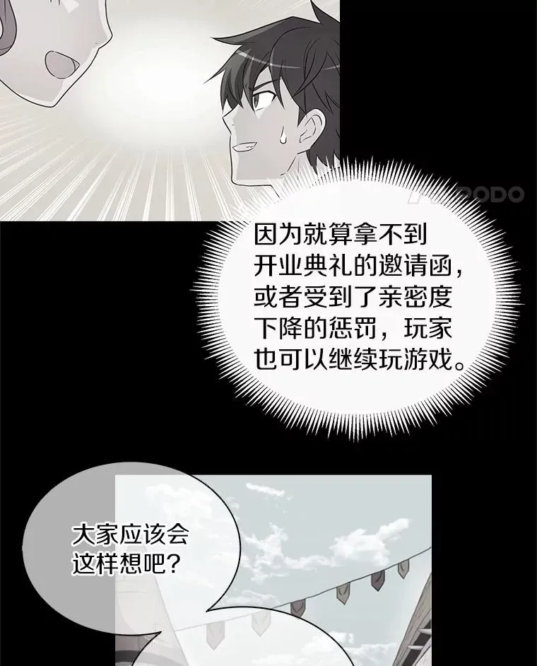 22.担忧109
