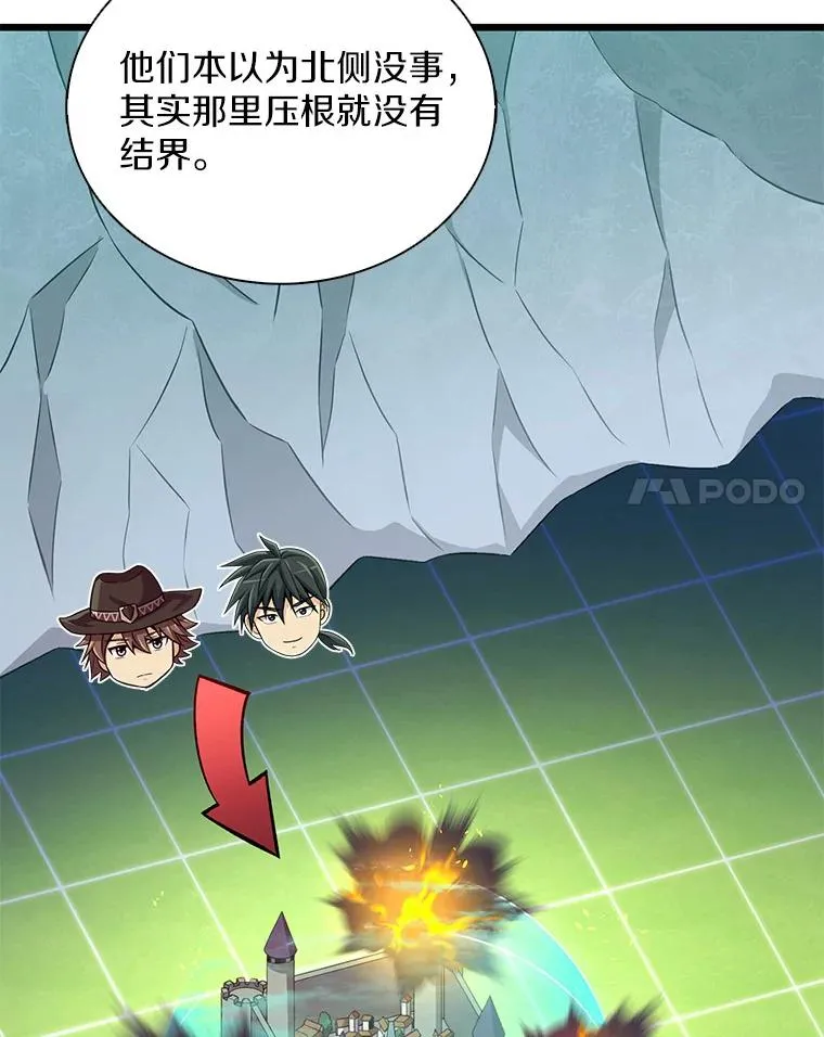 134.敌军的陷阱33