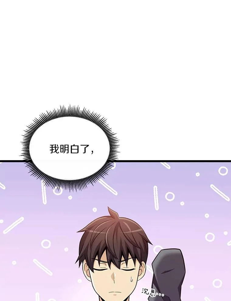 131.深入敌营17