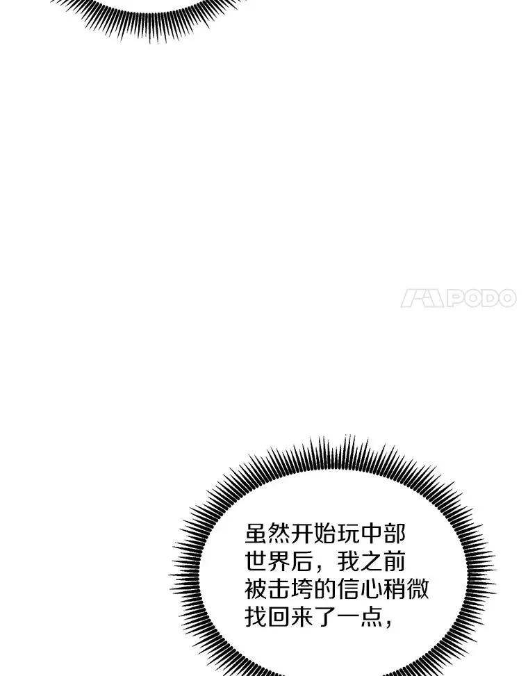 124.开战87
