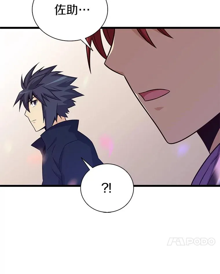 76.开战在即87