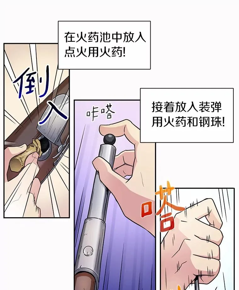 3.火枪手9