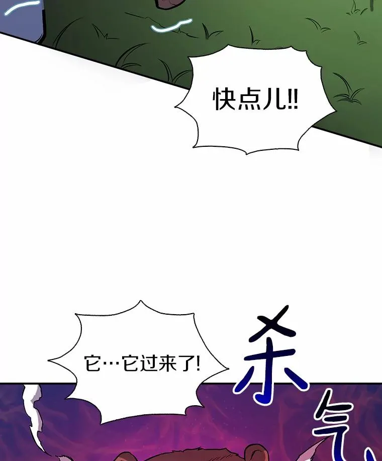 16.火熊14