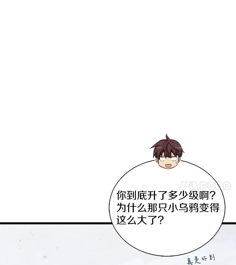 96.“雪崩”37
