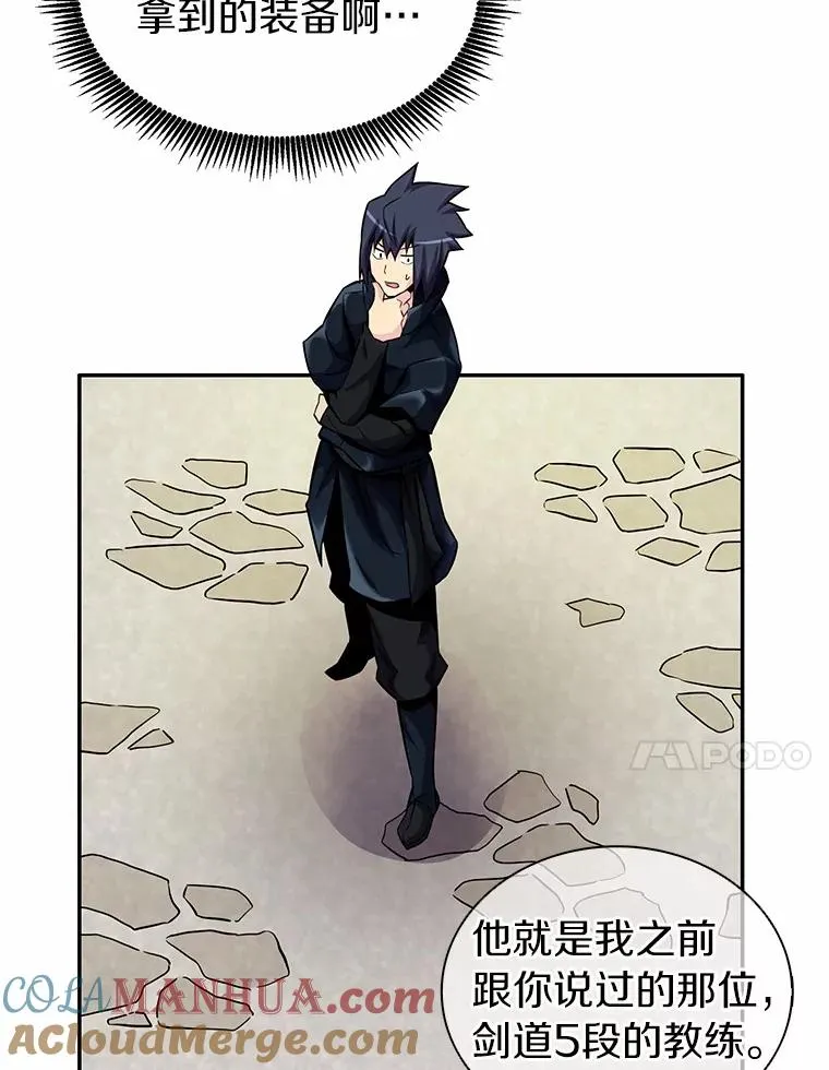 21.星超公会84