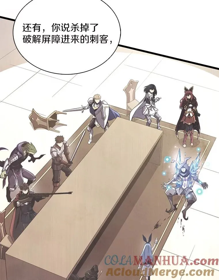 105.剑拔弩张104