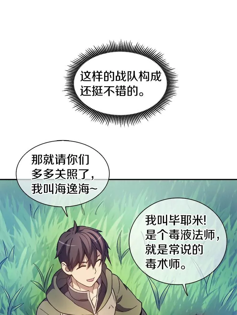 10.默契配合21