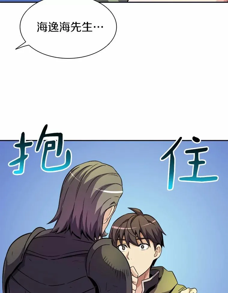 13.金雕之王82