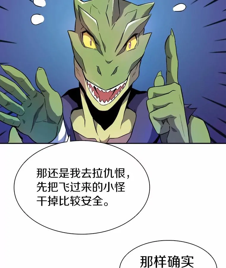 13.金雕之王18