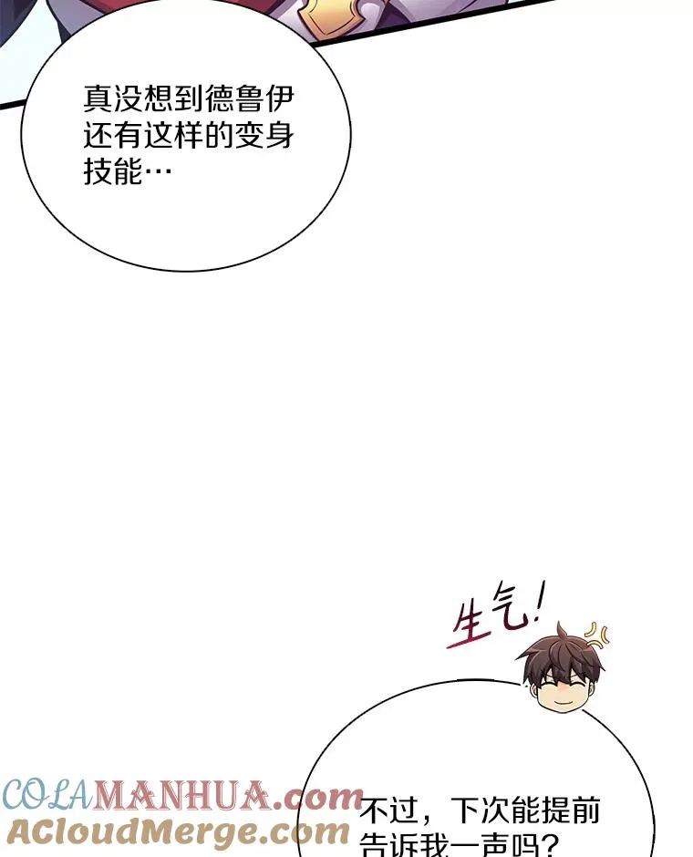 97.定制子弹4