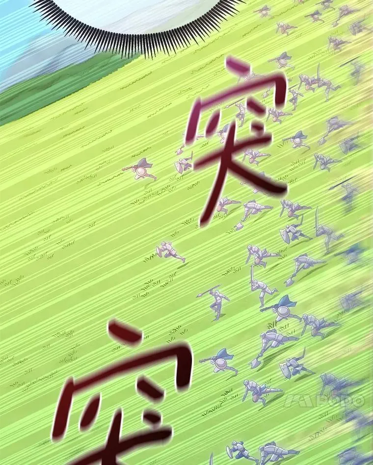 132.率先出战119