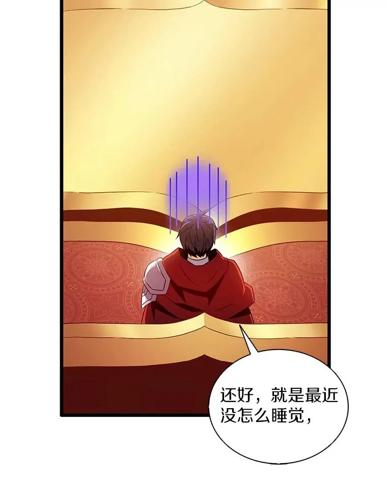 124.开战29