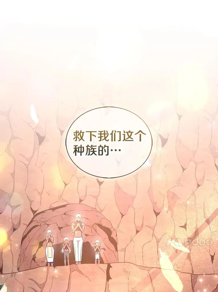 116.神魔传说142