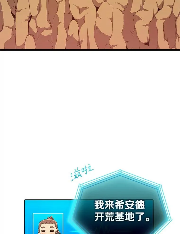 118.高空狙击2