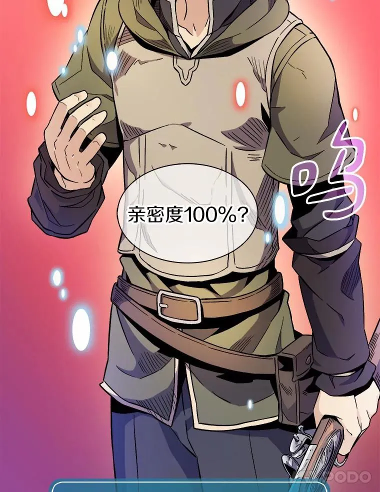 10.默契配合127
