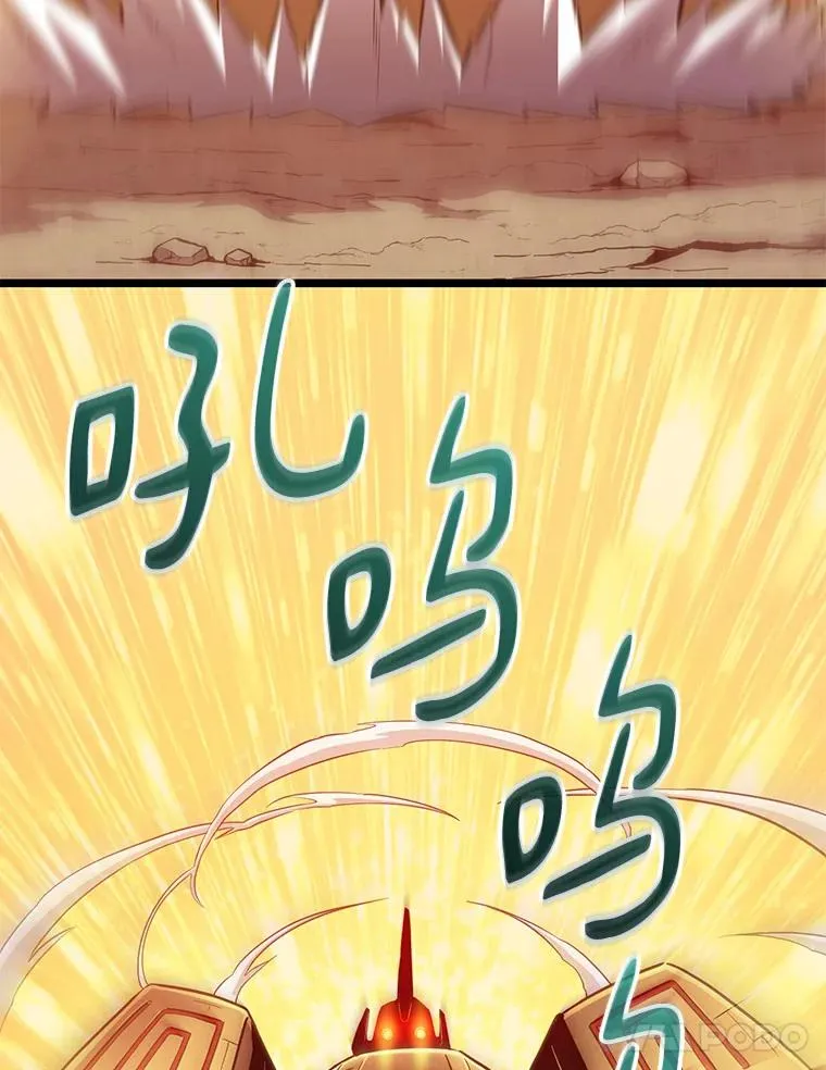 53.可再生石头人102