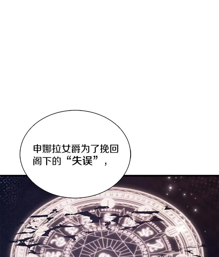 110.战火燃起133