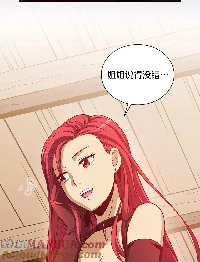 50.老板娘珠珠128