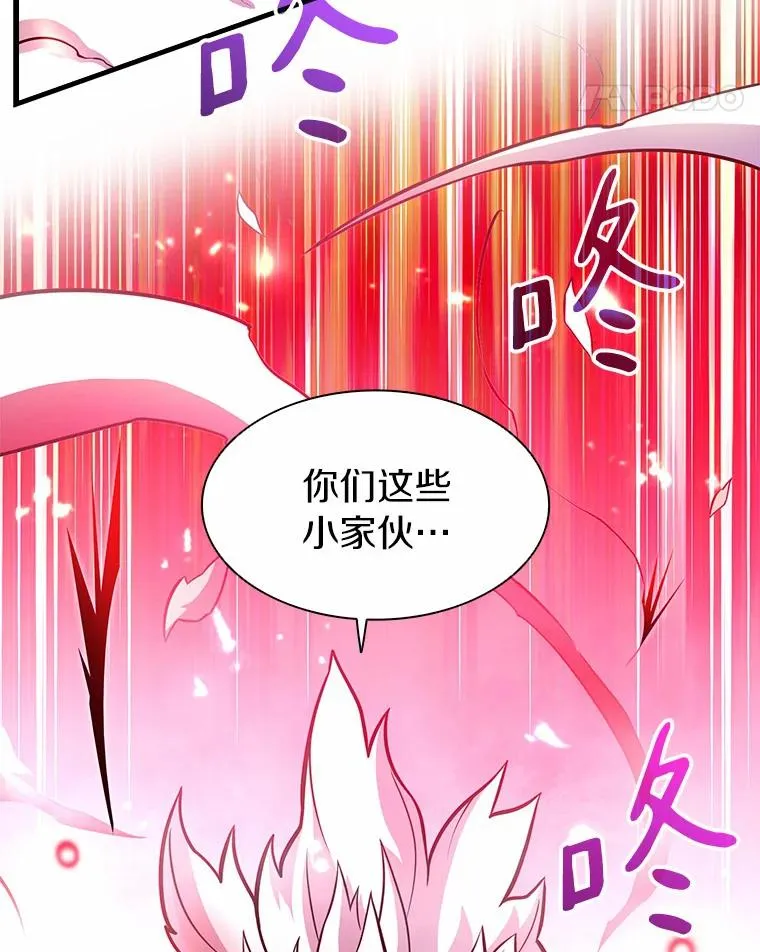 31.狂战士134