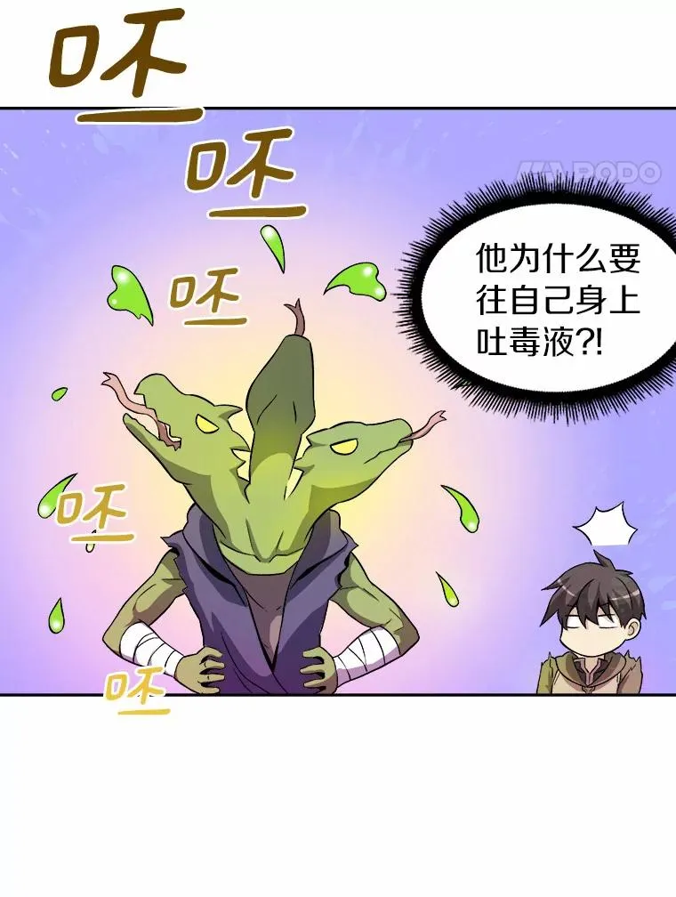 12.特殊打怪法3