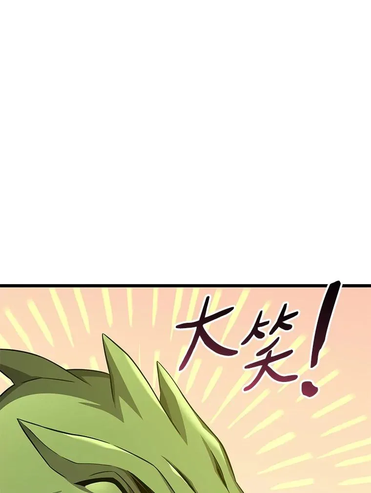 109.九条命31