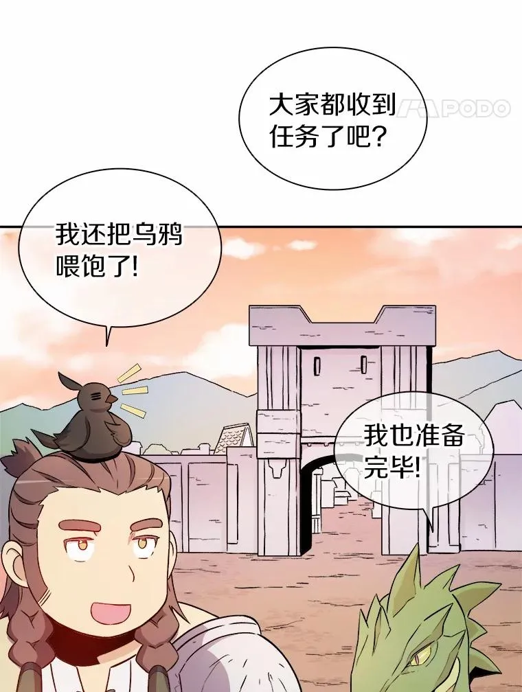 11.名誉治安队员31