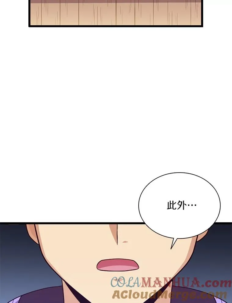 76.开战在即68