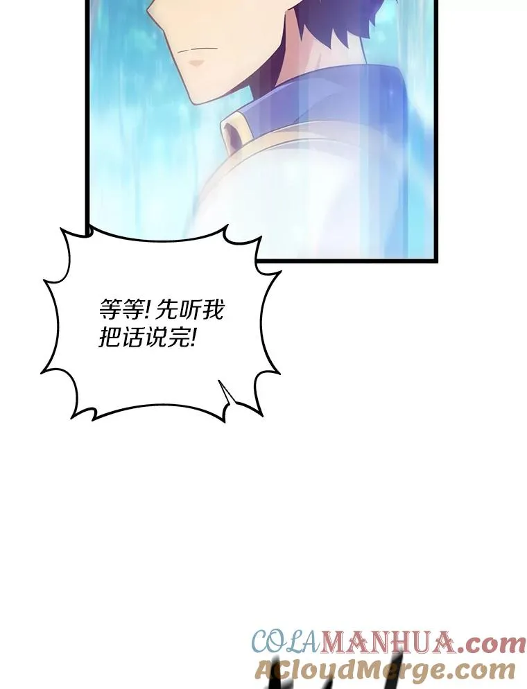 79.恩人28